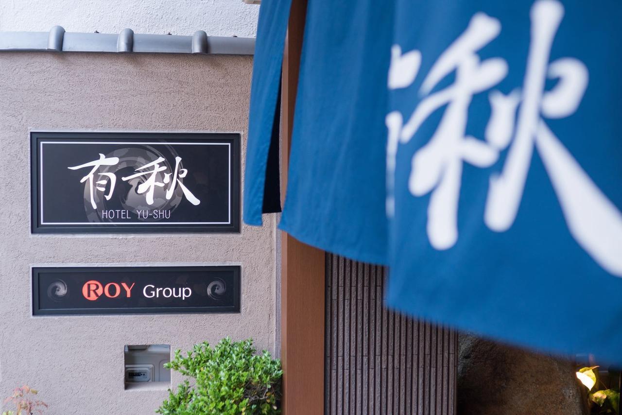 Hotel Yu-Shu Osaka Ngoại thất bức ảnh